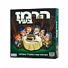 הרמז צעיר