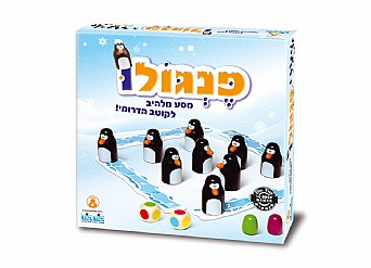 פנגולו פנגולו