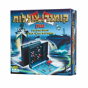 קומנדו צוללות קומנדו צוללות