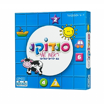 סודוקו ראשון שלי סודוקו ראשון שלי