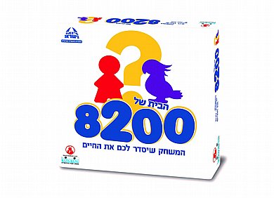 ���� �� 8200