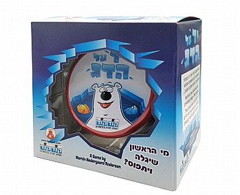 יד על הדג יד על הדג