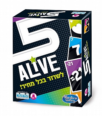 5 ALIVE