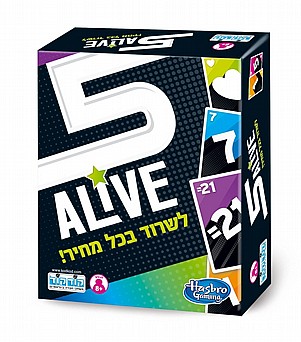 5 ALIVE