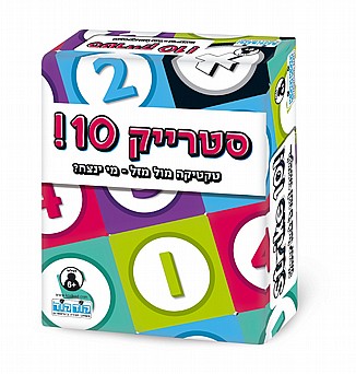 ������ 10