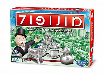 מונופול קלאסי - 2023 מונופול קלאסי - 2023