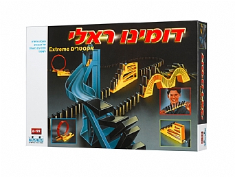 דומינו ראלי אקסטרים דומינו ראלי אקסטרים