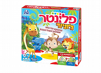 פלונטר ג'וניור פלונטר ג'וניור