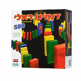 דומינו ראלי ערכה בסיסית 500 דומינו ראלי ערכה בסיסית 500