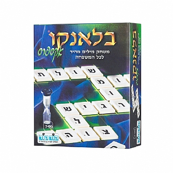 בלאנקו אקספרס בלאנקו אקספרס