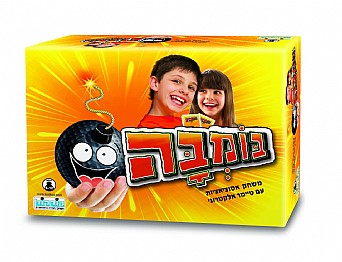 בומבה בומבה