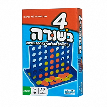 ארבע בשורה - נשיאה ארבע בשורה - נשיאה