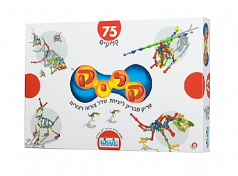 קליק - 75 קליק - 75