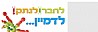 קליק - 75