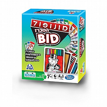 מונופול - BID מונופול - BID
