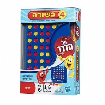 4 בשורה - על הדרך 4 בשורה - על הדרך