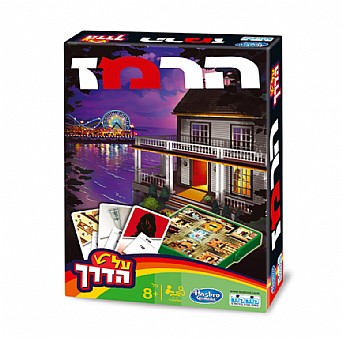 הרמז - נשיאה הרמז - נשיאה