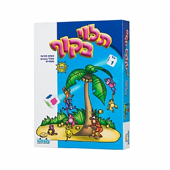 תלוי בקוף תלוי בקוף