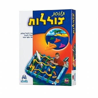 תופסת צוללות תופסת צוללות