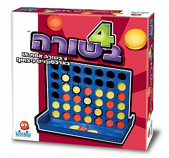4 בשורה 4 בשורה