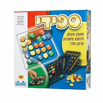 ספידי ספידי