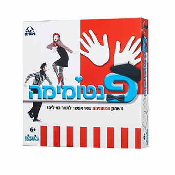 פנטומימה פנטומימה