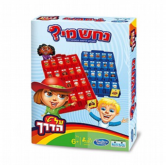 נחש מי נשיאה נחש מי נשיאה