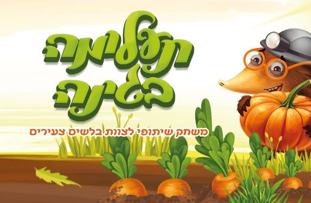 ������ ����� ���������