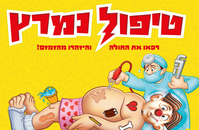טיפול נמרץ רספונסיבי